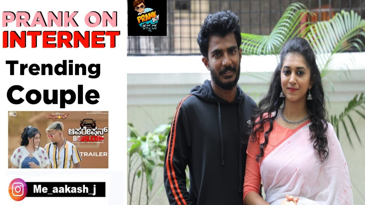 Prank On Cute Couple | Prank Boy Kannada | Operation Baby.com |