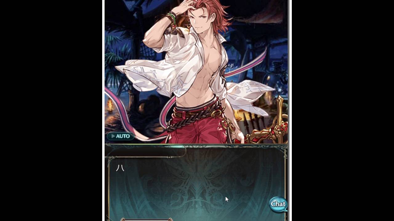 Granblue Fantasy- Summer Percival Fate Episodes