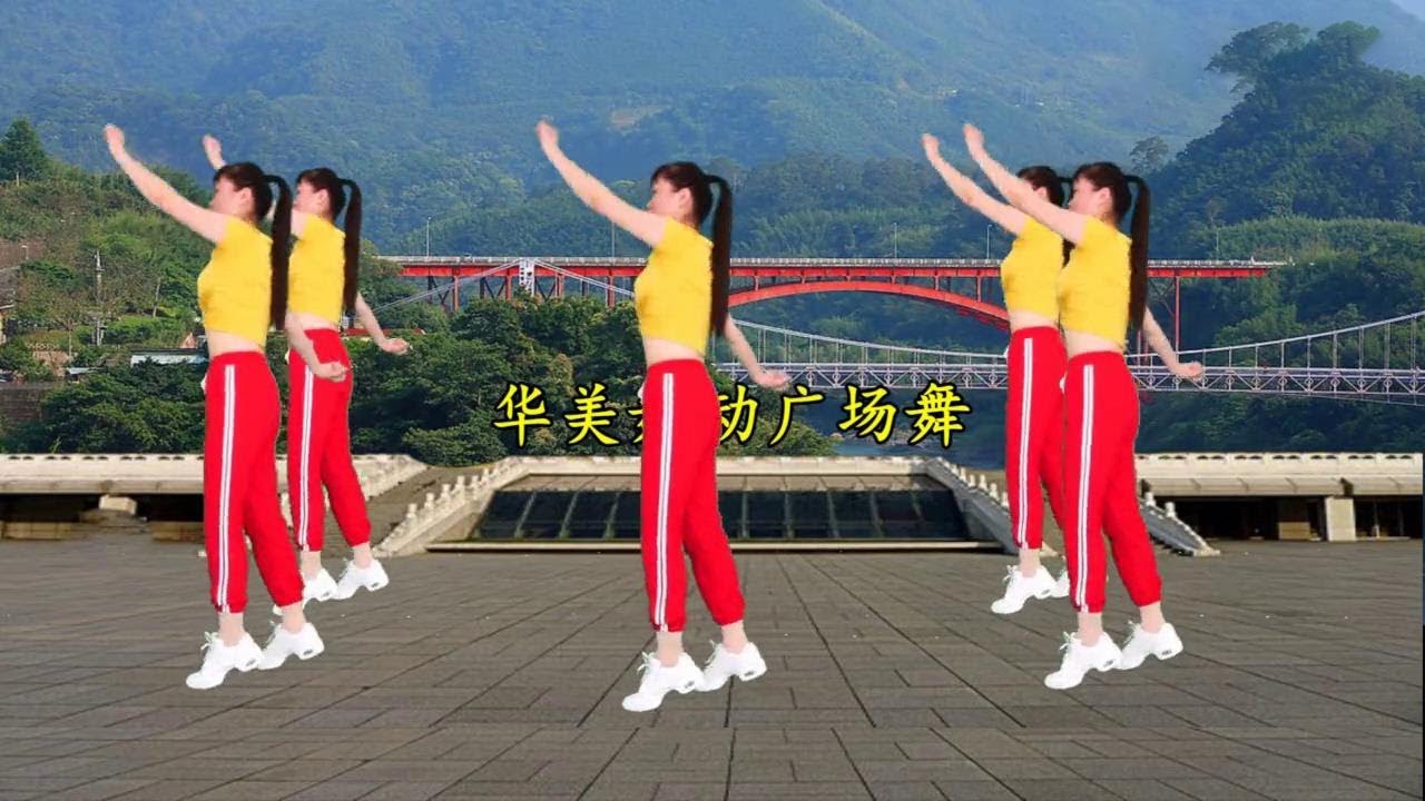 Các bài tập giảm cân cần thiết vào đầu mùa hè《唱著情歌流著淚》 【華美舞動廣場舞】