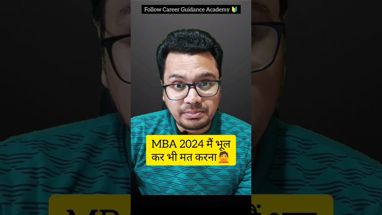 MBA Course Reality 🤫💯 | By Sunil Adhikari #shorts #shortsvideo