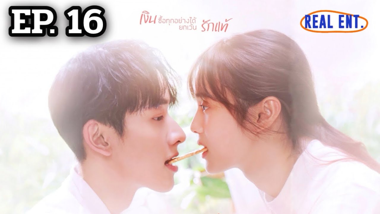 I'm deeply in love with it. Money, My Love | EP.16