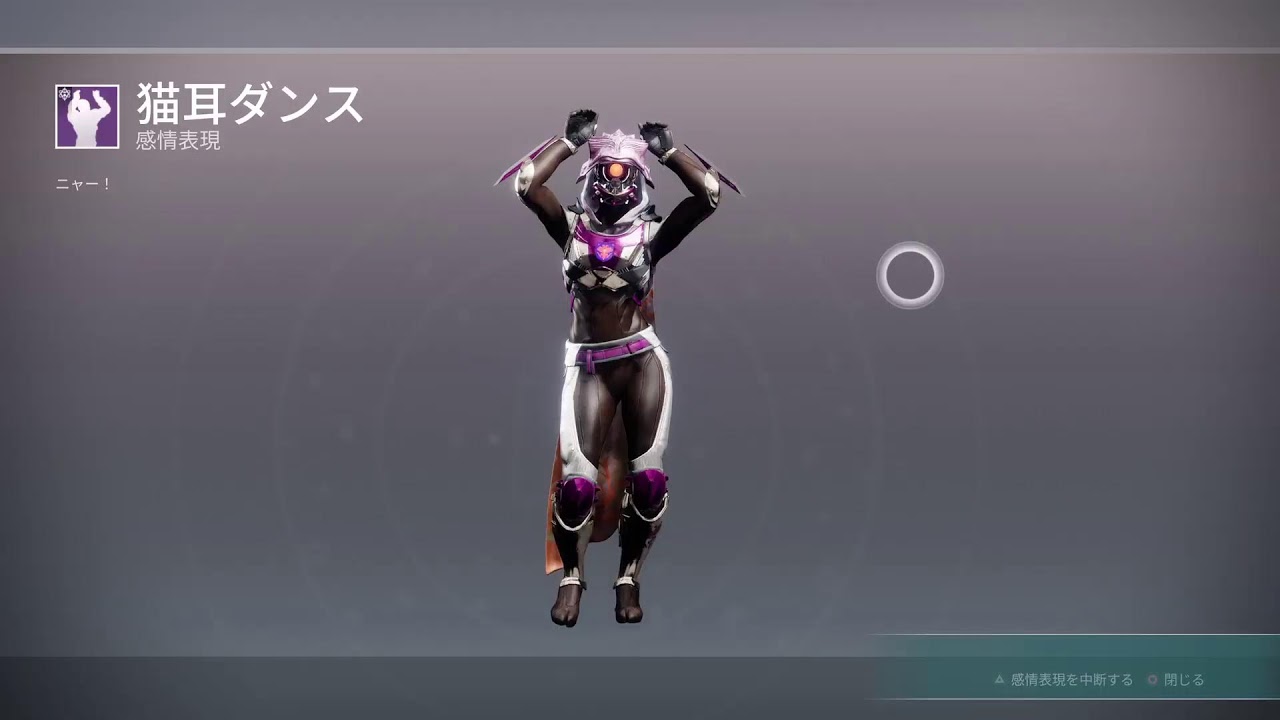 Destiny2 おはよ🐾原点回帰🐈‍⬛ハンターちゃんで朝活クルーシブルやるるん🐾💕マイク無 2/3