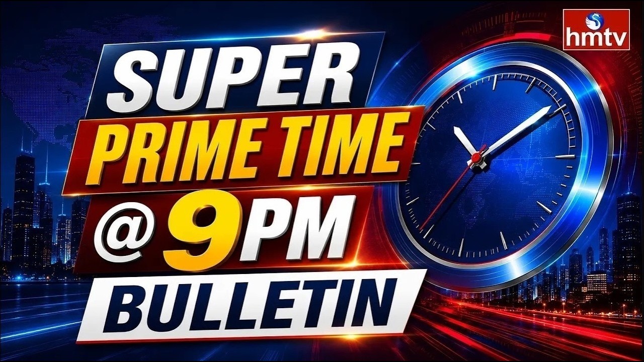 9PM Prime Time News | 17-06-2026 | AP News | Telangana News | hmtv