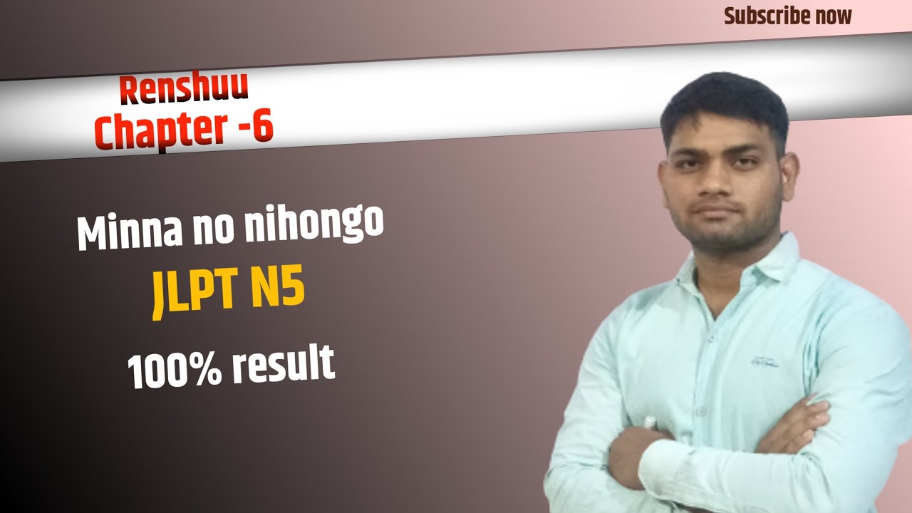 Minna no nihongo chapter 6 renshuu|Lesson 6 renshuu|JLPT N5 exercise|Lesson 6 renshuu b exercise.