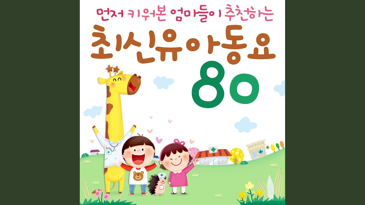 당신은 사랑받기 위해 태어난 사람