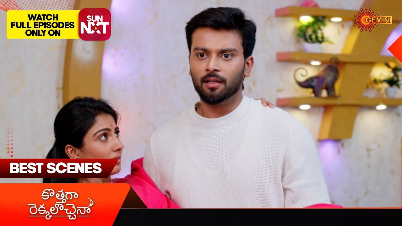 Kothaga Rekkalochenna - Best Scenes | 16 Feb 2026 | Telugu Serial | Gemini TV