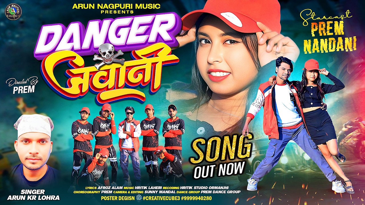 Danger Jawani || New Nagpuri Song 2026 || Singer Arun Kr Lohra || Actor Prem & Nandini