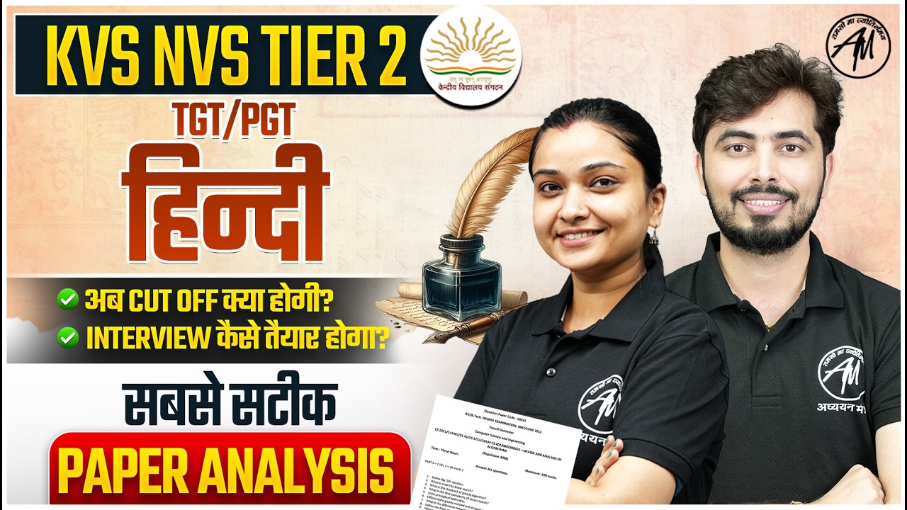 KVS NVS TGT/PGT Hindi Paper Analysis 🔥 | सबसे सटीक Analysis | TGT PGT MANTRA |