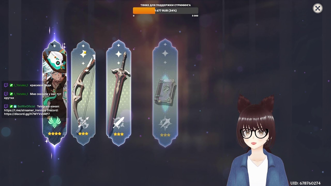 [ЗАДАНИЯ АРХОНТОВ] ЕСЛИ ОДНАЖДЫ ЗИМНЕЙ НОЧЬЮ ПУТЕШЕСТВЕННИК. ЧАСТЬ 3