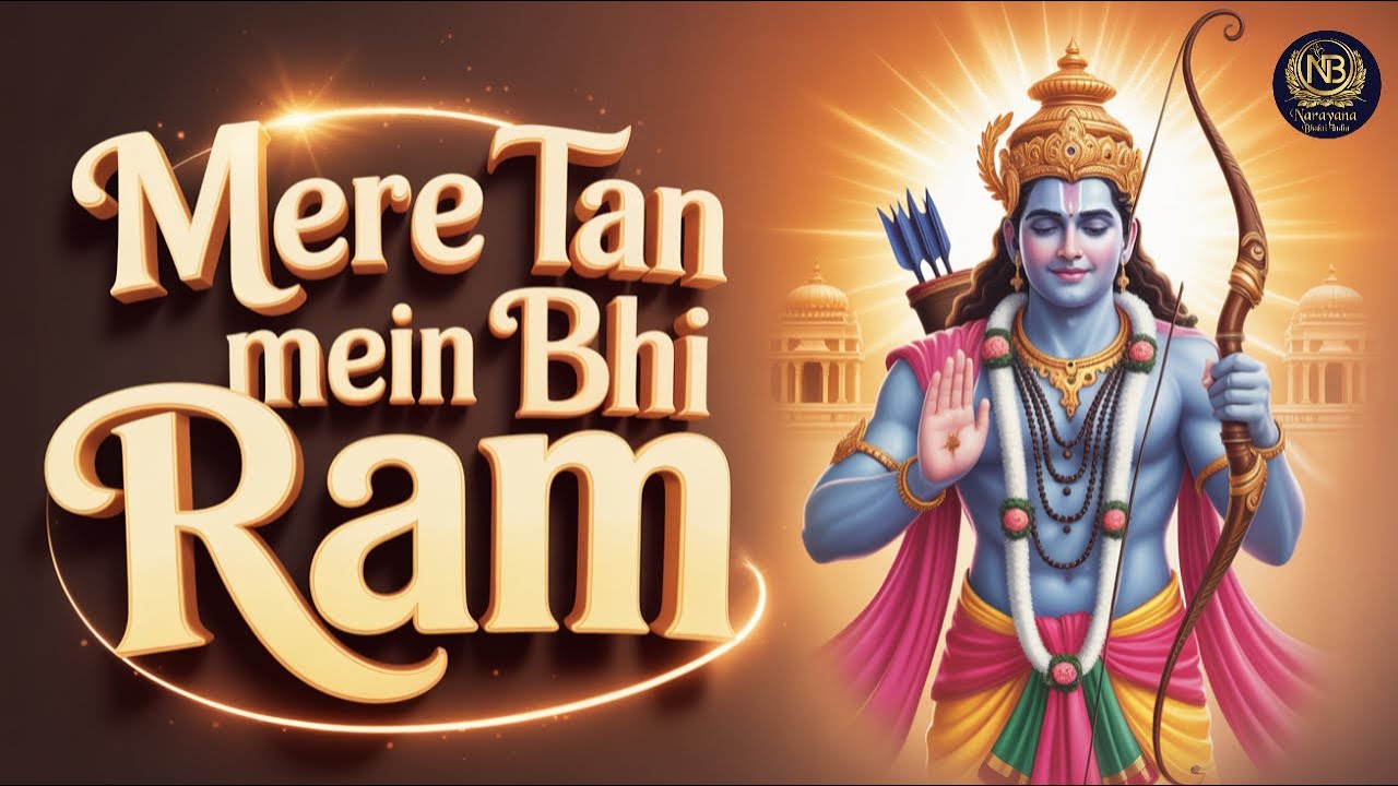 #bhajan
