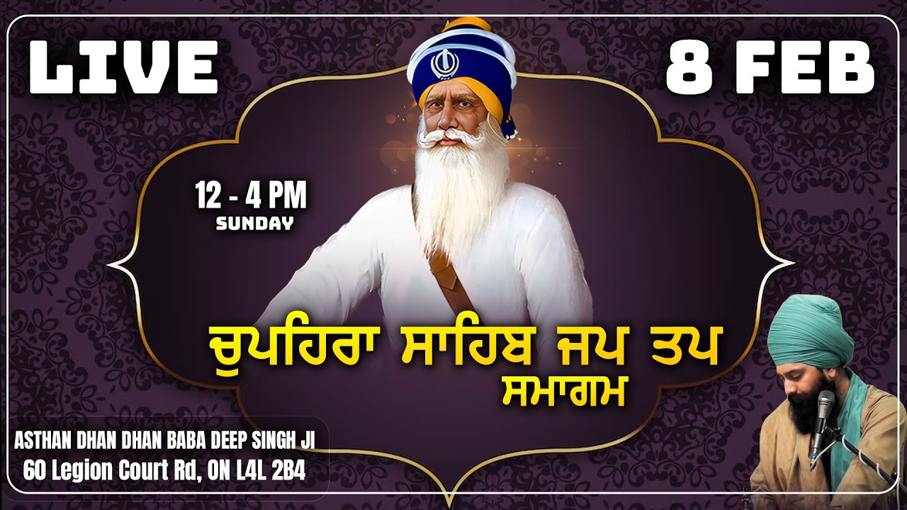 LIVE | AFTERNOON | Chaupehra Sahib | 8 Feb 2026 | Asthan Dhan Dhan Baba Deep Singh jI |