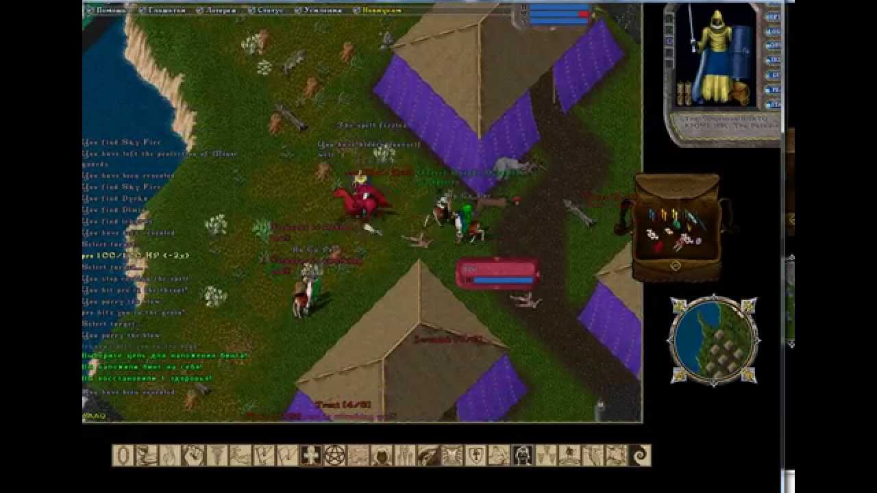 Ultima Online video from 