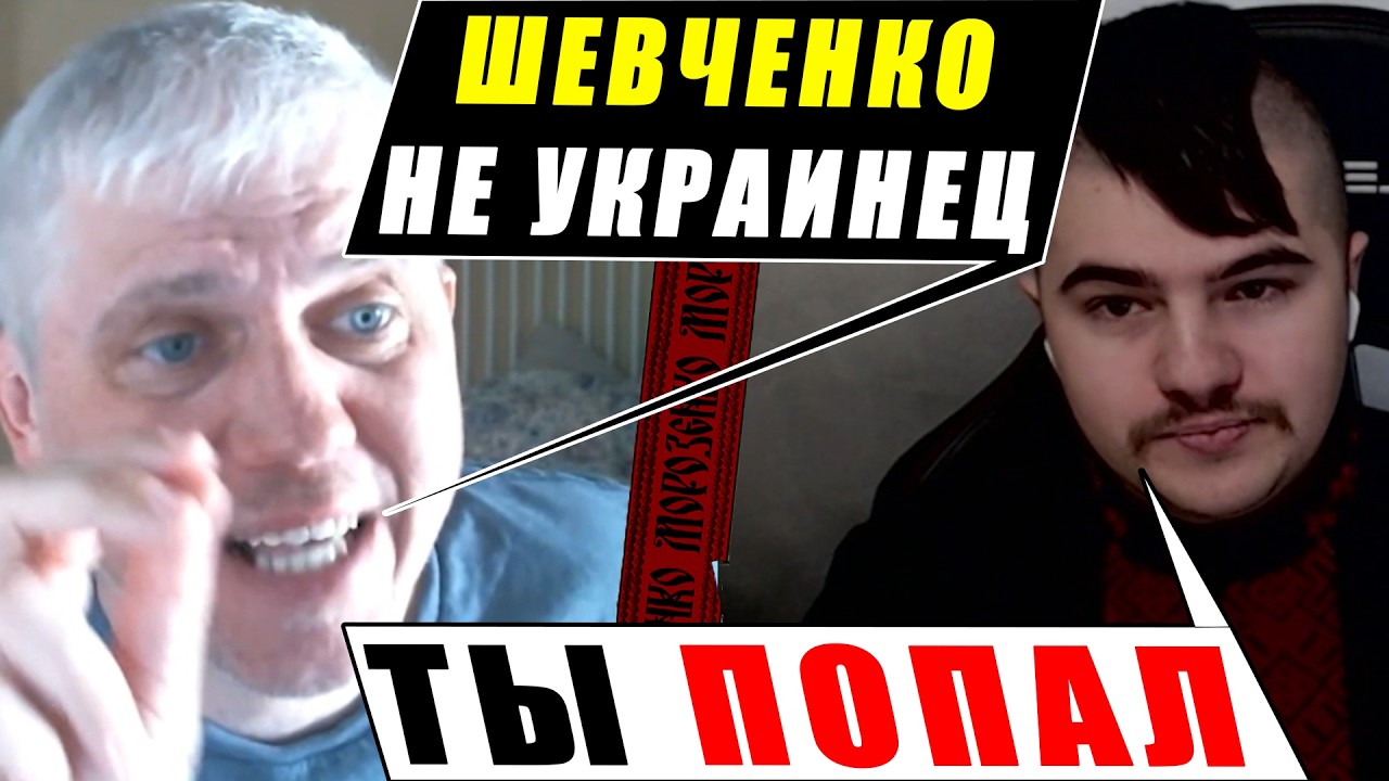 Конторский КГБ-шник закатал истерику от одного вопроса Украинца