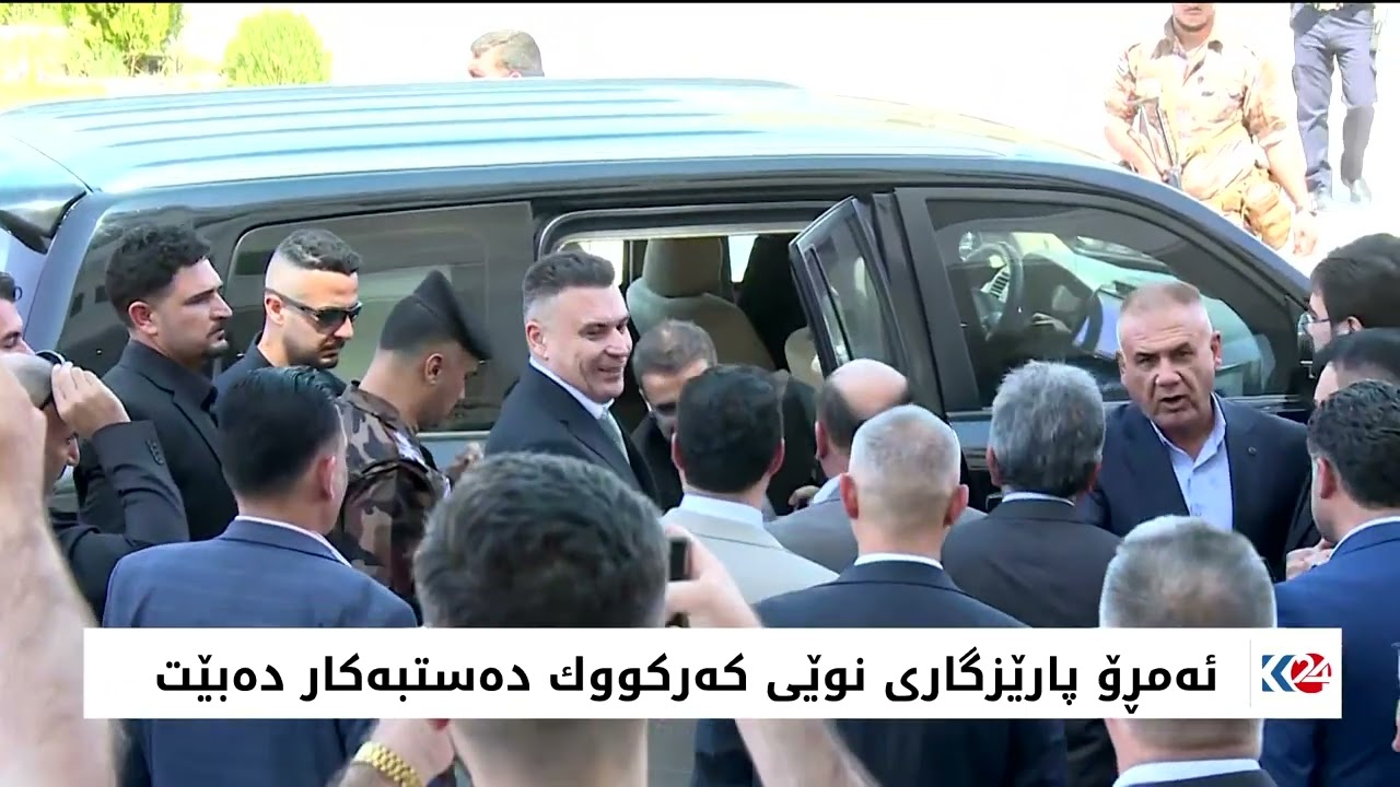 ئەمڕۆ پارێزگاری نوێی کەرکووک دەست بەکار دەبێت