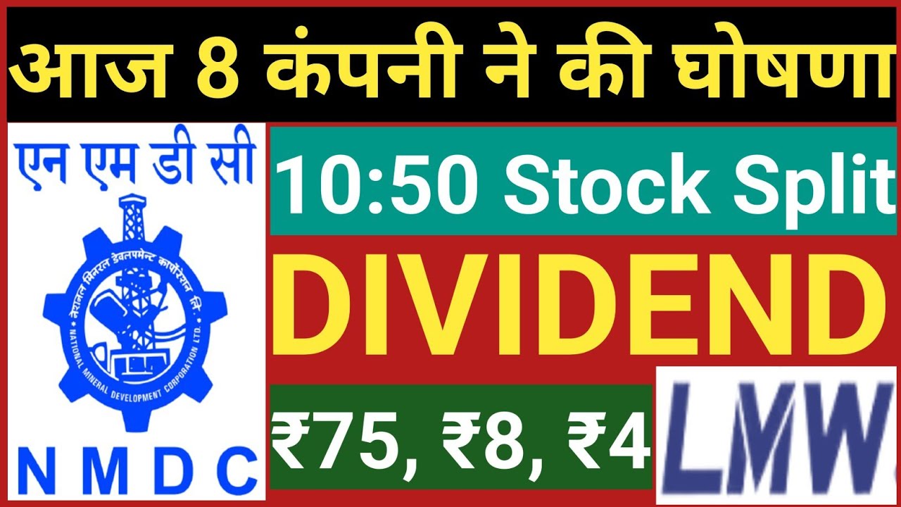 NMDC Ltd + 8 Company announced high dividend Bonus or stock split with Record Date