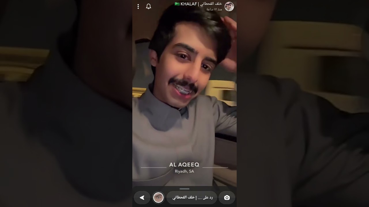 سنابات خلف القحطاني ✨️ في حفل يوم التأسيس في القناة ✨️ #البزنس