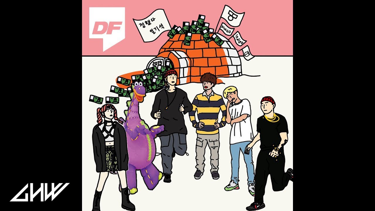 띵 Remix (Feat. Jvcki Wai, Dbo, HAON, Swings,  Kid Milli, SUPERBEE)