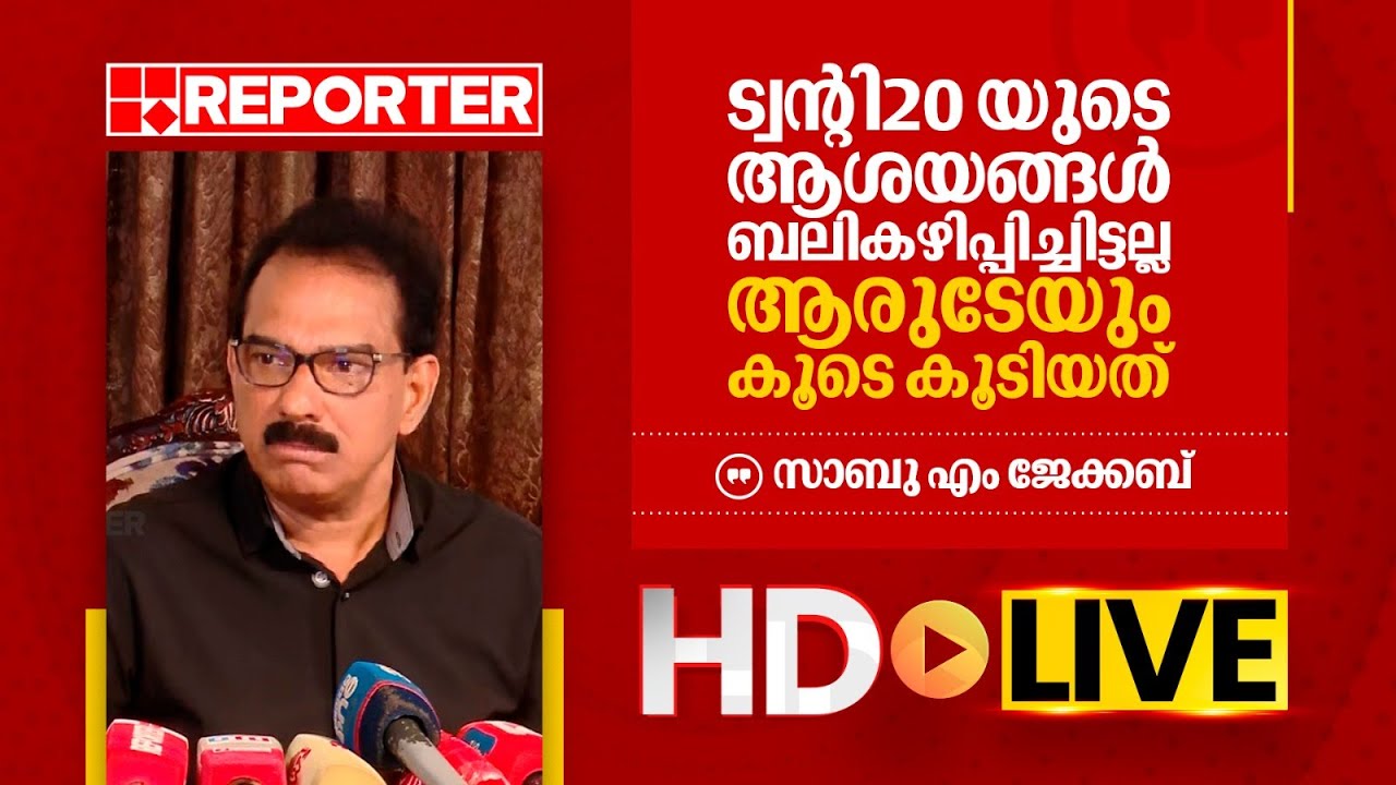 LIVE | Sabu M Jacab