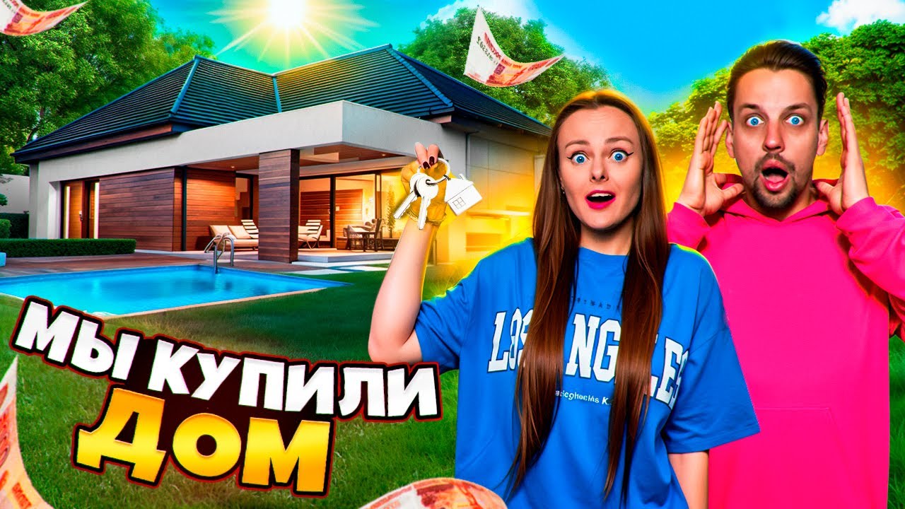 День рождения моего сына ВЛОГ #27