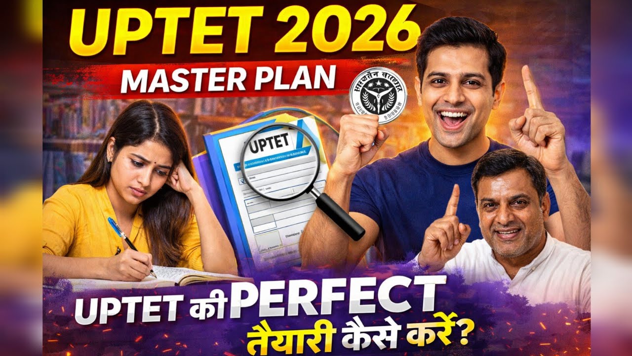 UPTET 2026 Master Plan 🔥 60 Days Strategy | 100% Selection Guaranteed