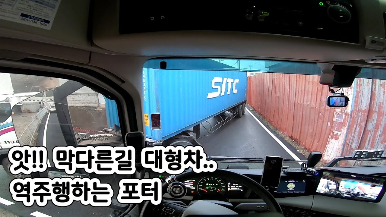 [빠꾸왕간디] 골목길에 대형차라니.. 중앙선 침범후 역주행 승용차는???