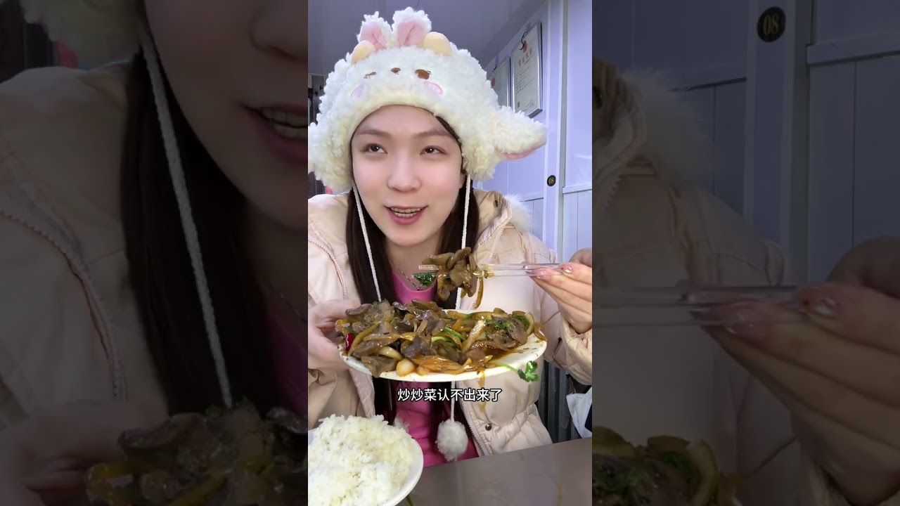 Northeast China indeed has its own currency. With just 100 yuan you can enjoy 12 dishes#De