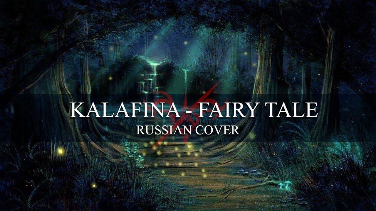 【HaruWei, KICHI Utsune, Kaido Ren, Delvirta】- Fairy tale {RUS}