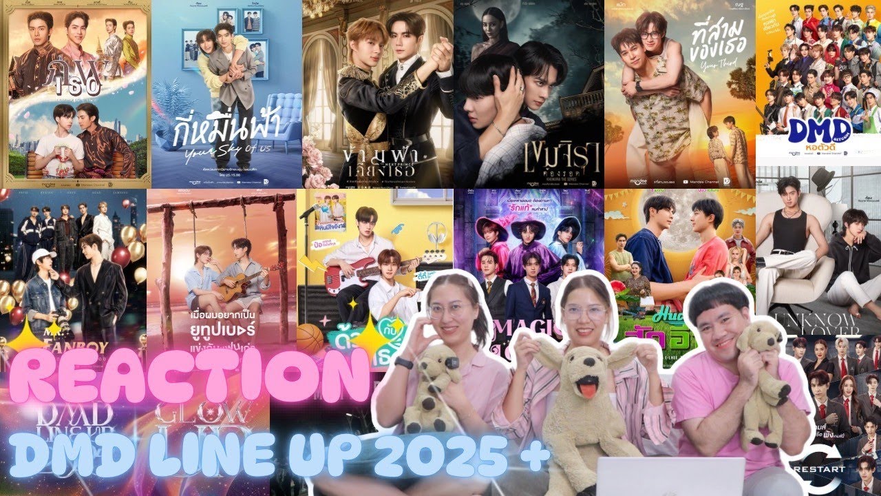 [ENG SUB] วอดวาย Reaction l DMD LINE UP 2025+ 