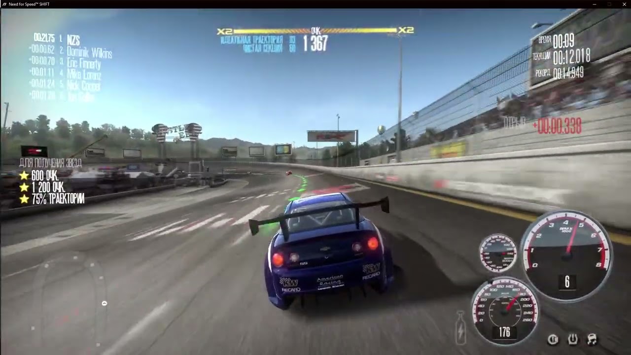 NZS - Need for Speed: SHIFT | Walkthrough Gameplay. Part 3