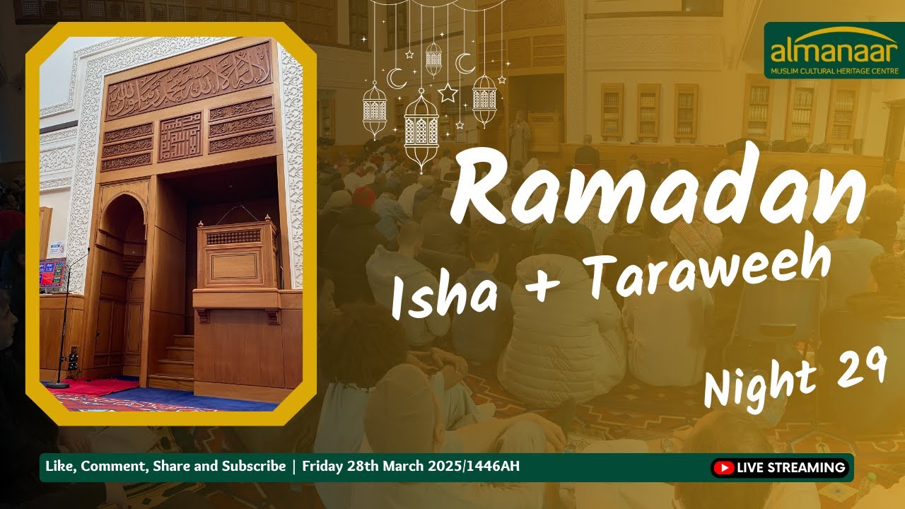 Ramadan 2025 Night 29 | Almanaar Mosque