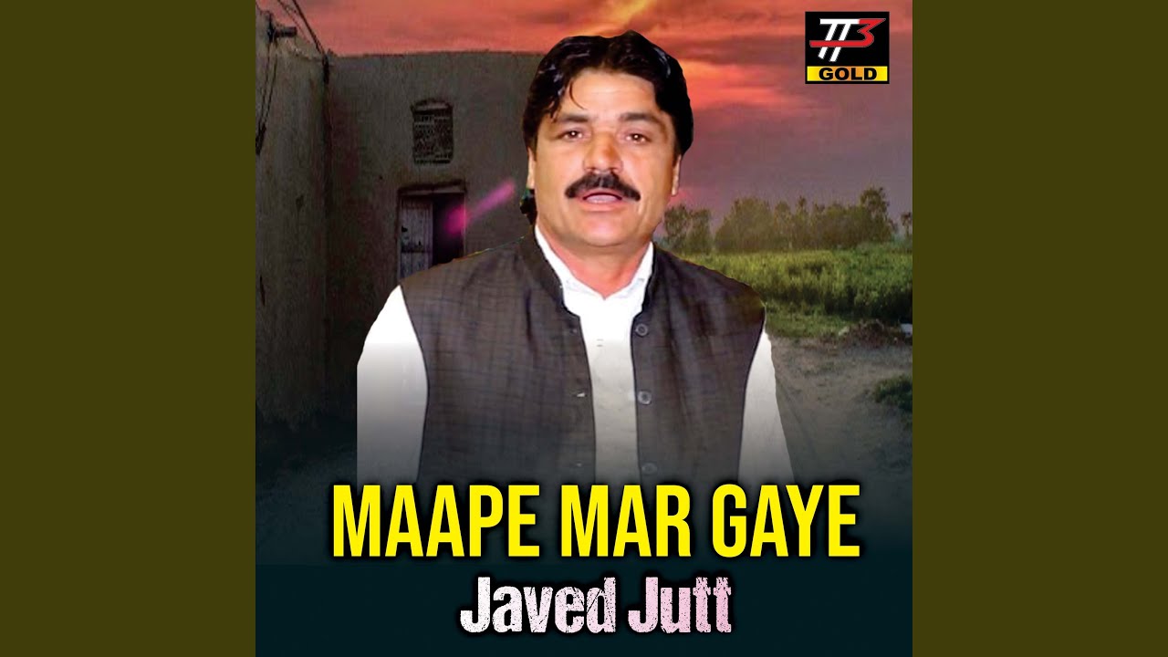 Maape Mar Gaye