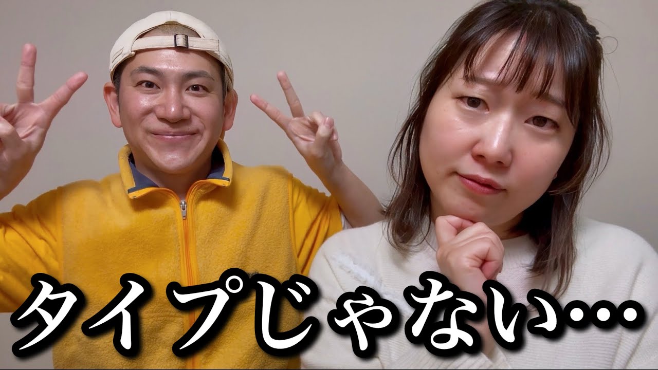 友達に紹介してもらった男の子が