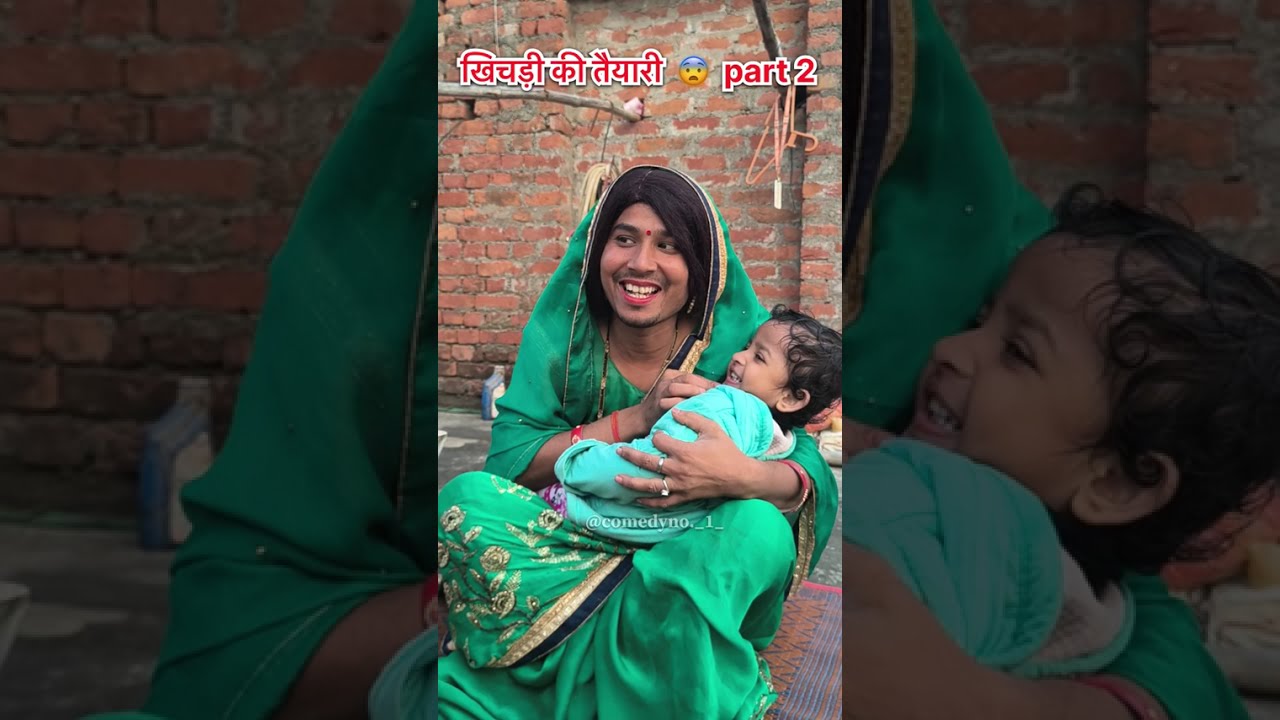 Khichdi part 2 // funny video // comedy videos // @comedyn0_1 