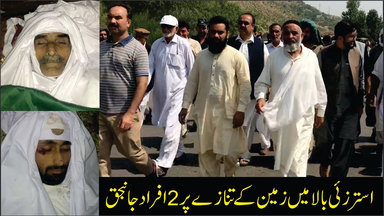 Usterzai Bala Main Zameen K Tanazay Par 2 Afrad Janbahaq | Sanjo Tv Kohat