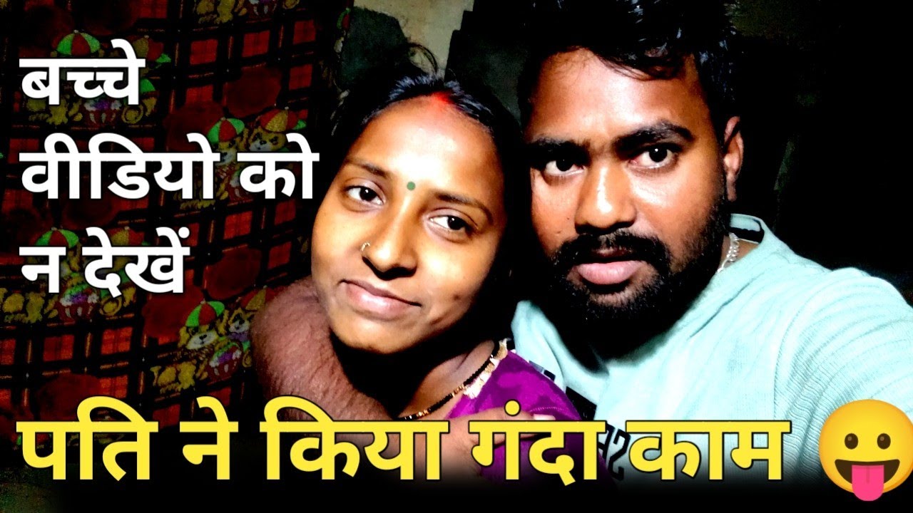 Couple Masti Vlog 🤪 Indian Romantic Vlogs | Husband Wife Romance 🤪 @RomanceChannel 