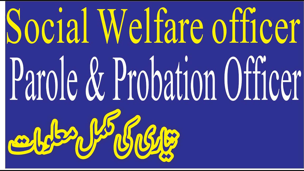 PAROLE & PROBATION OFFICER | SOCIAL WELFARE OFFICER | RECOMMENDED BOOKS | HOW TO PASS | BEST TIPS |