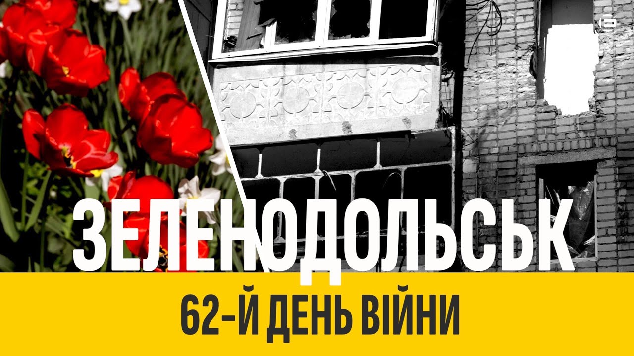Зеленодольськ, 62-й день війни