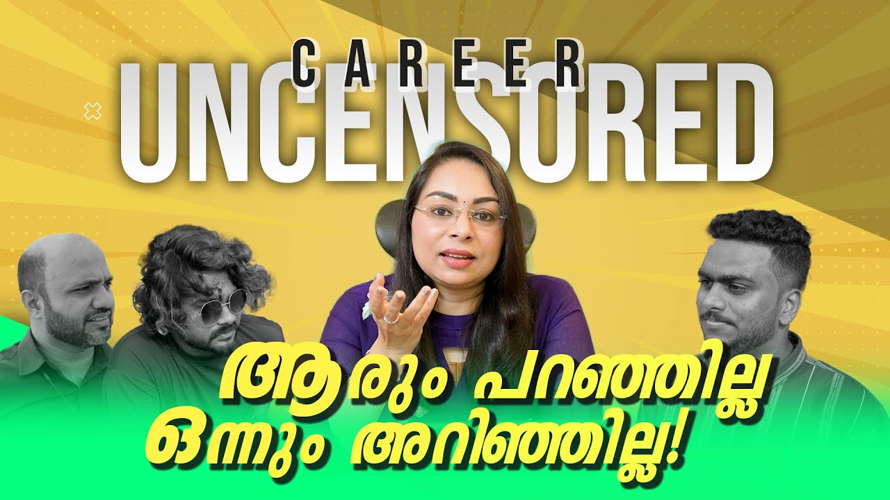 Career Uncensored | Career Guidance | Career Story | SREES Academy