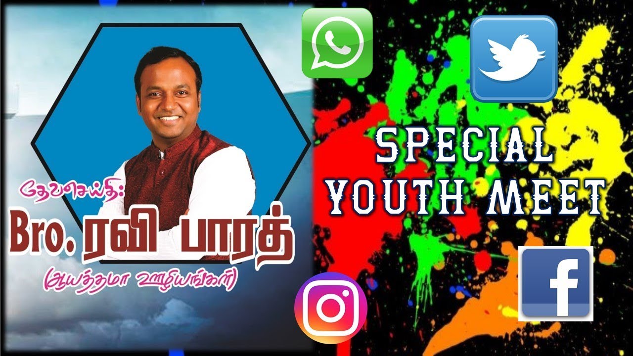Hosanna Tower -  Special Youth Meeting - Bro.Ravi Bharath  - 20-OCT-2018 - Saturday Morning