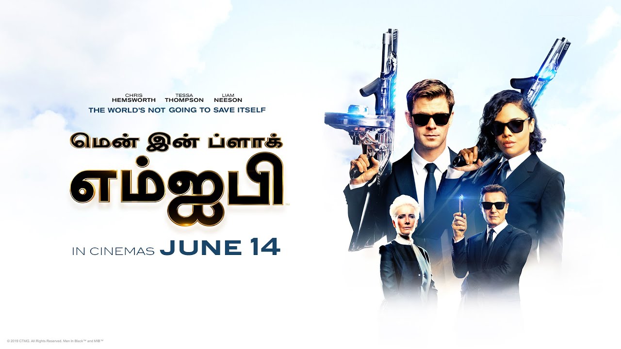 Men In Black International | Tamil trailer | In cinemas June 14