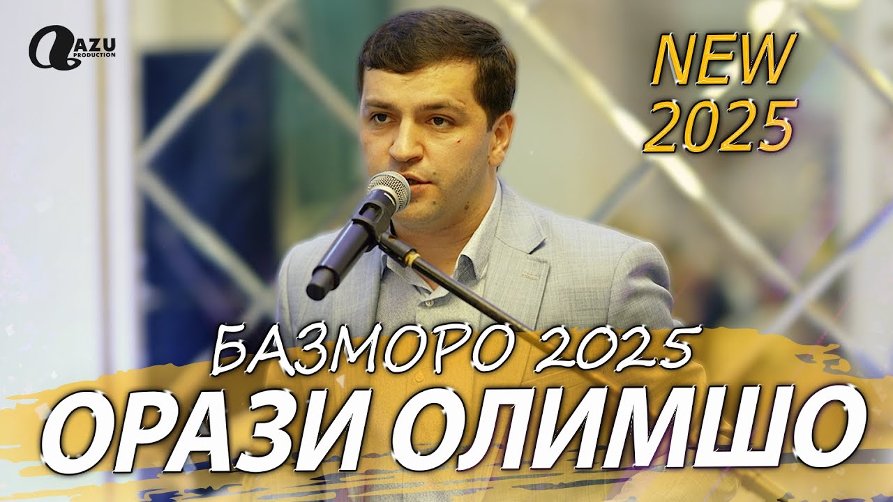 Оразми Олимшо - Базморо 2025 / Orazi Olimsho - Bazmoro 2025