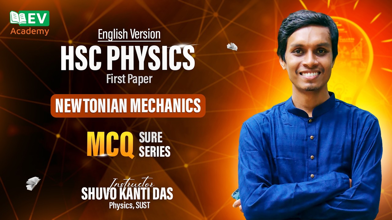 Newtonian Mechanics MCQ