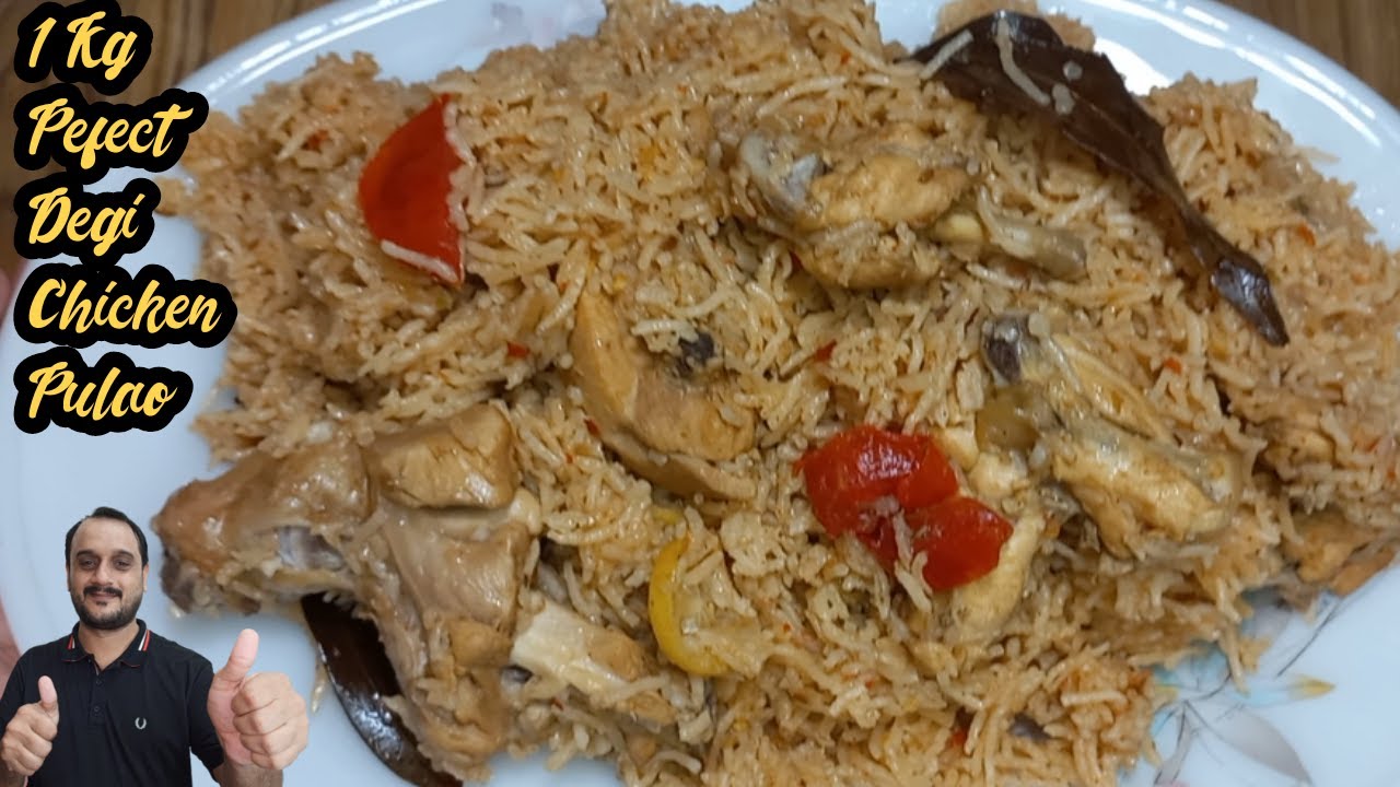 1 Kg Perfect Degi Chicken Pulao | Degi Chicken Pulao | Chicken pulao reciep by Usman Food Secrets