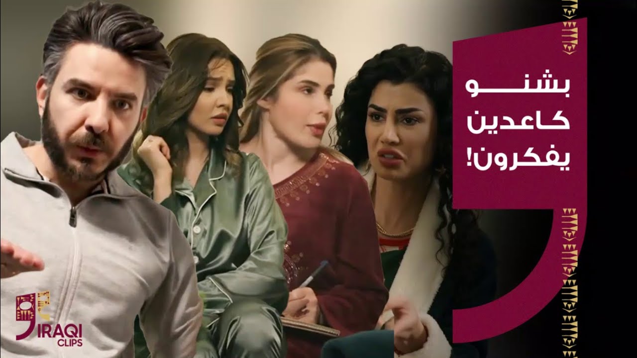 هيچ يصير من يجتمعن ثلاث زوجات ببيت واحد