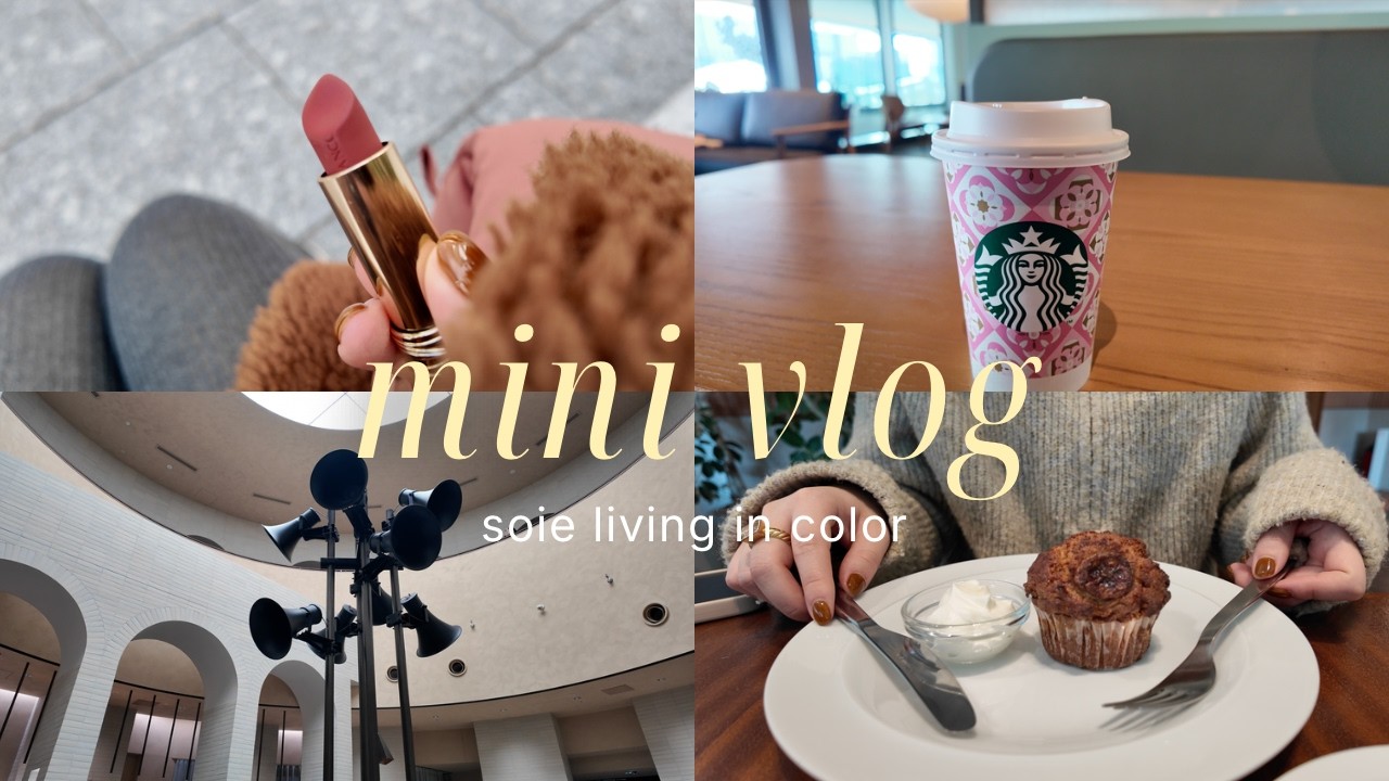 【イエベ秋vlog】ニュウマン高輪/スタバ/LOOPSで過ごすリフレッシュday🦦☕️🌿🫧