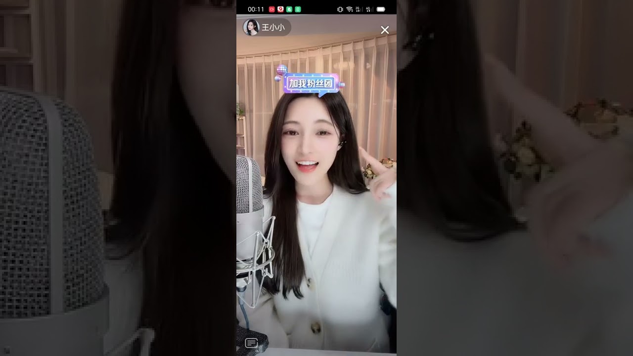 王小小 他會魔法吧