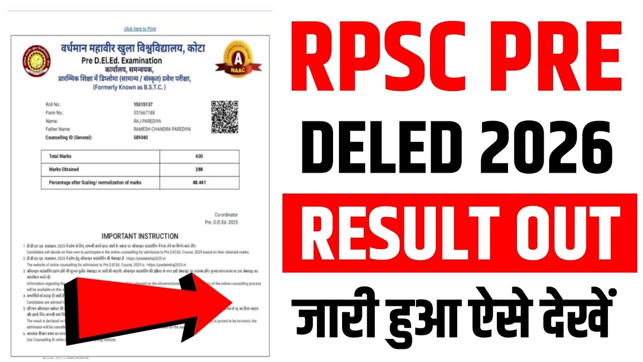 Rajasthan BSTC Pre Deled Result 2026 | Pre deled result 2026 kaise check karen |Bstc PRE Result 2026
