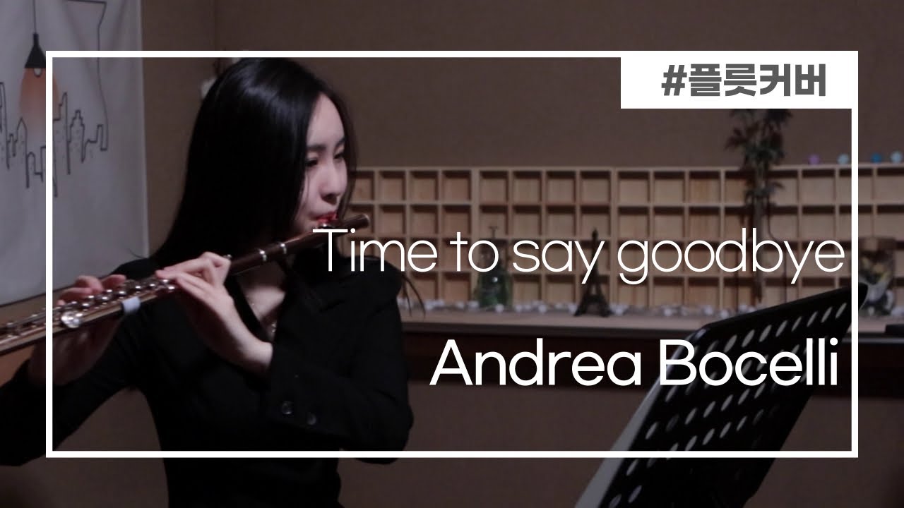[Flute cover] Time to say goodbye - Andrea Bocelli (안드레아 보첼리) | 타임 투 세이 굿바이 | 플릇연주