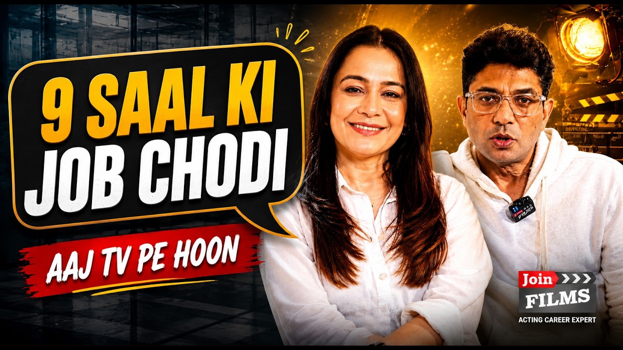9 Saal Ki Naukri Chodi &mdash; Aaj TV Pe Kaam Kar Rahi Hoon | Actress Real Story | JoinFilms Academy