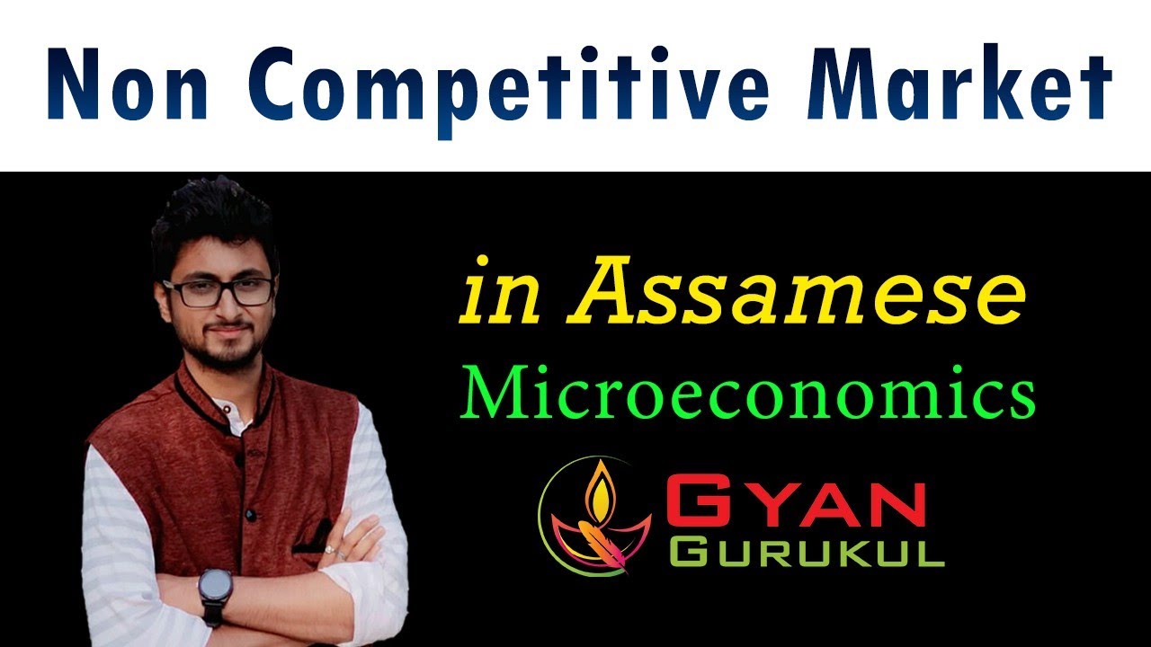 Non Competitive Market in Assamese | Microeconomics | Gyan Gurukul |